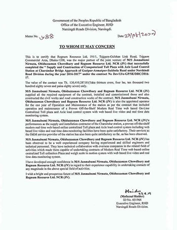Certificate 6
